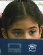 AD: Texas Jewish Post