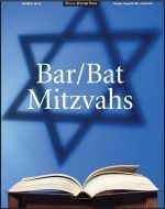 AD: Texas Jewish Post