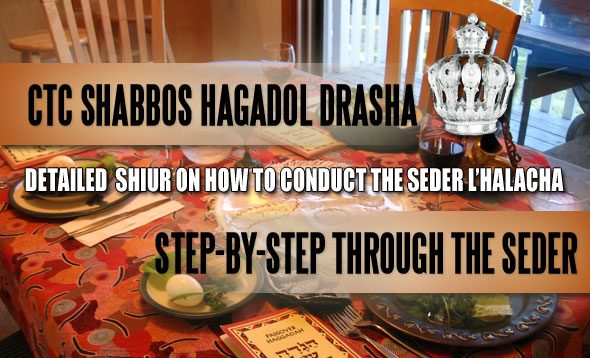 Seder_Halacha