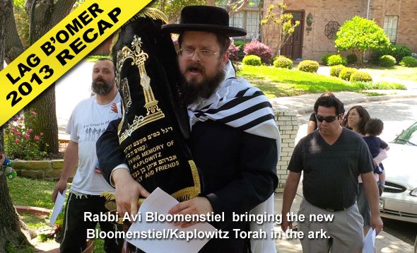 LagB'Omer2013Recap_BK