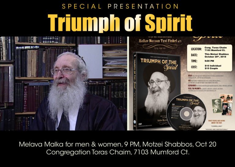 Triumph of the Spirit Video & Melava Malka