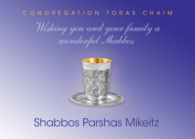 Shabbos Schedule Mikeitz, Chanukah 6, 5779