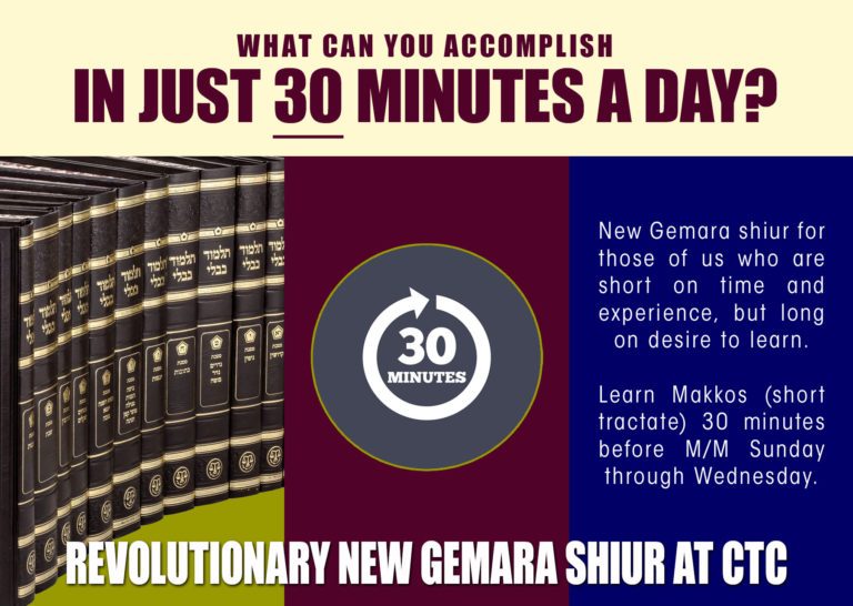 Revolutionary New Gemara Shiur at CTC