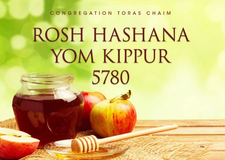 Rosh Hashana & Yom Kippur 5780