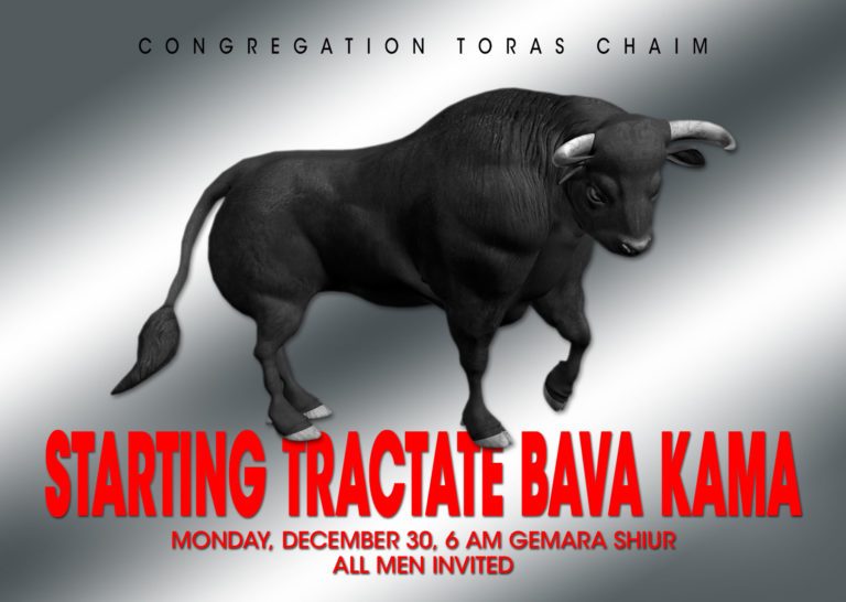 Starting Tractate Bava Kama