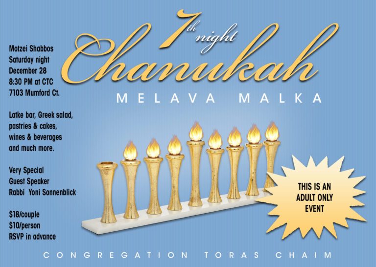 Chanukah Melava Malka