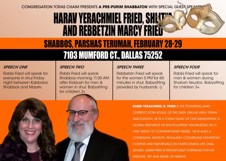 A Pre-Purim Shabbaton with Rabbi Yerachmiel & Rebbetzin Marcy Fried