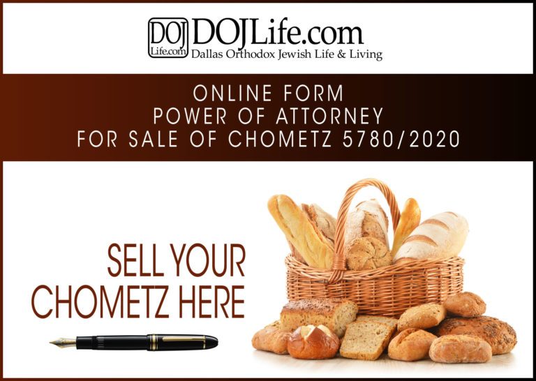 Online Power of Attorney for Sale of Chometz Form 5780/2020
