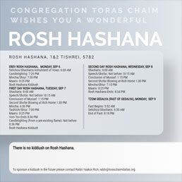 Rosh Hashana Schedule 5782