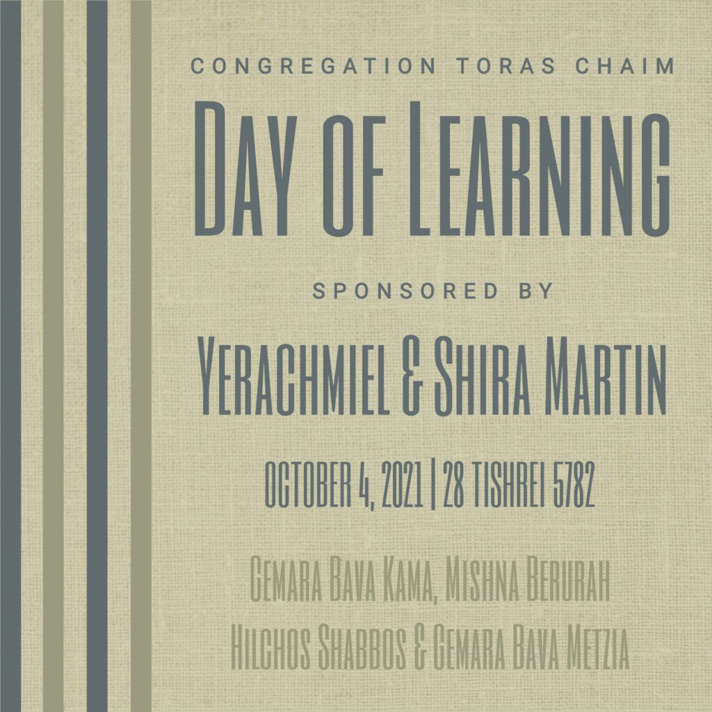 Day of Learning Sponsored by Yerachmiel & Shira Martin