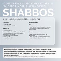 Shabbos Parshas Vayeitzei 5782