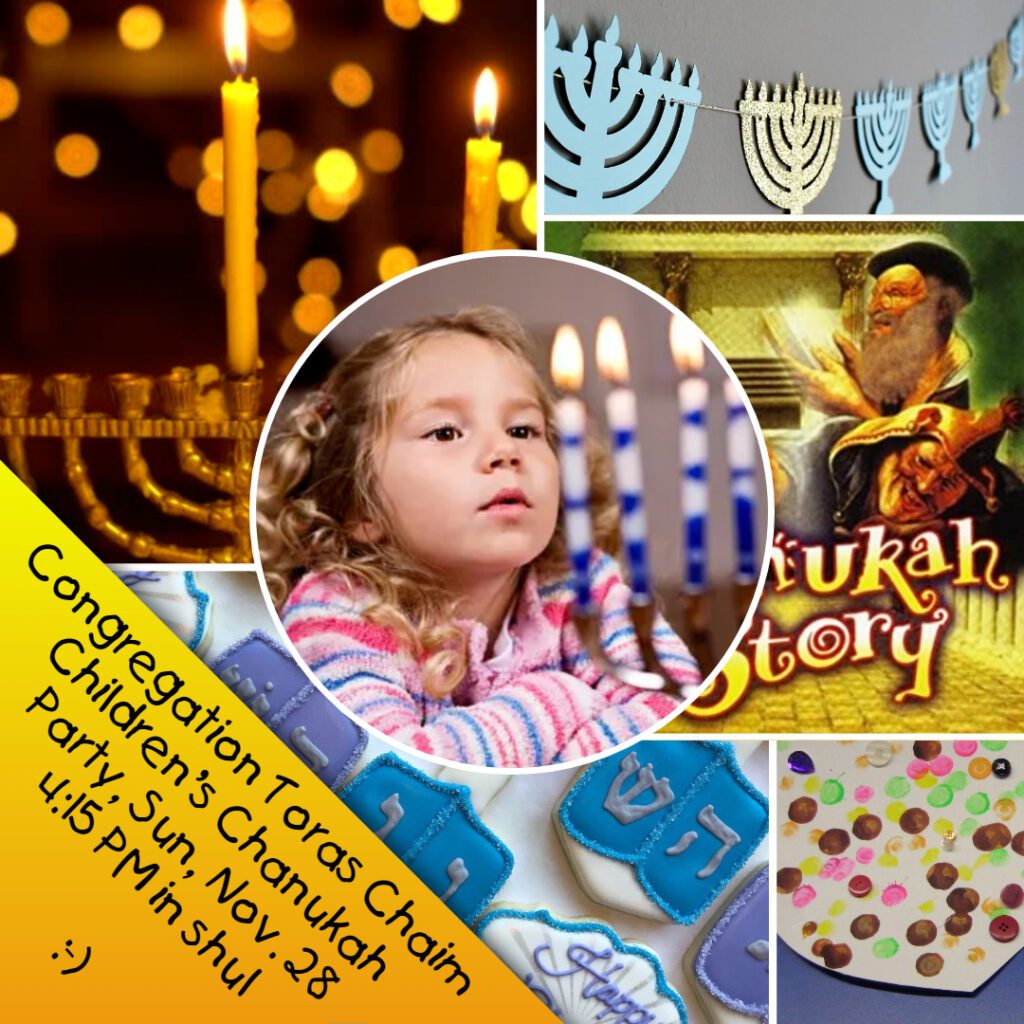 Congregation Toras Chaim Children’s Chanukah Party 