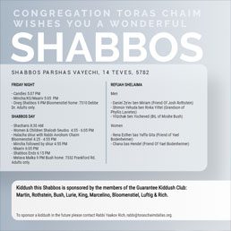 Shabbos Parshas Vayechi 5782