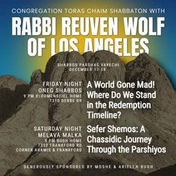 Shabbaton with Rabbi Reuven Wolf of Los Angeles