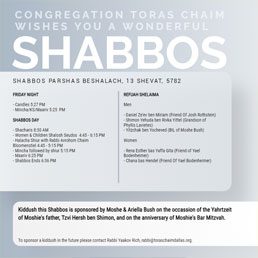 Shabbos Parshas Beshalach 5782