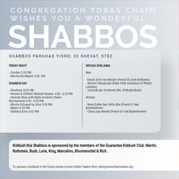 Shabbos Parshas Yisro 5782
