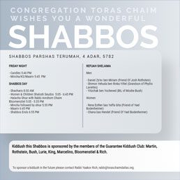 Shabbos Parshas Terumah 5782