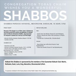 Shabbos Parshas Vayakhel, Mevorchim, Shekalim 5782