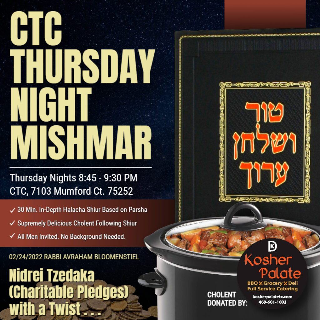 CTC Thursday Night Mishmar: For Thur., Feb. 24, 2022: Nidrei Tzedaka (Charitable Pledges) with a Twist . . . with Rabbi Avraham Bloomenstiel