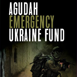 Save Jewish Lives. Agudah Emergency Ukraine Fund. All Donations Matched 2x