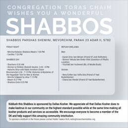 Shabbos Parshas Tazria, HaChodesh, Rosh Chodesh 5782