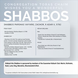 Shabbos Parshas Vayikro, Zachor 5782