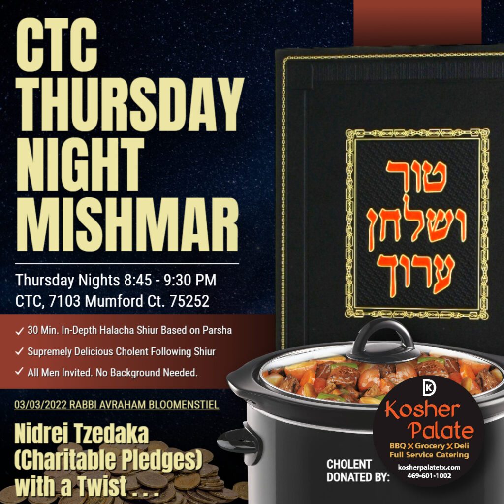 CTC Thursday Night Mishmar: For Thur., March. 3, 2022: Nidrei Tzedaka (Charitable Pledges) with a Twist . . . with Rabbi Avraham Bloomenstiel