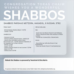 Shabbos Parshas Metzora, HaGadol 5782
