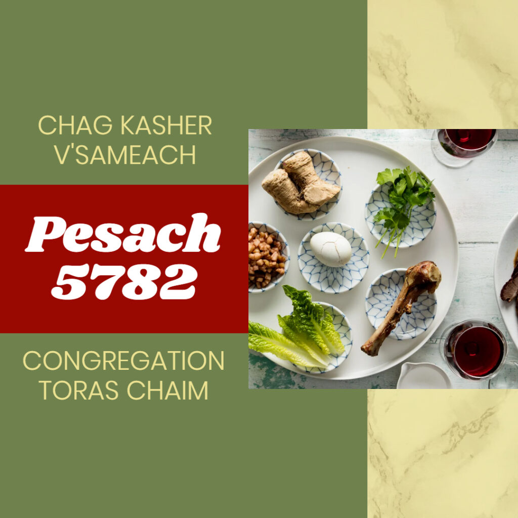 Pesach Schedule 2022