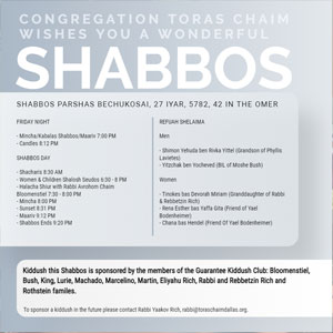 Shabbos Parshas Bechukosai, Mevorchim 5782