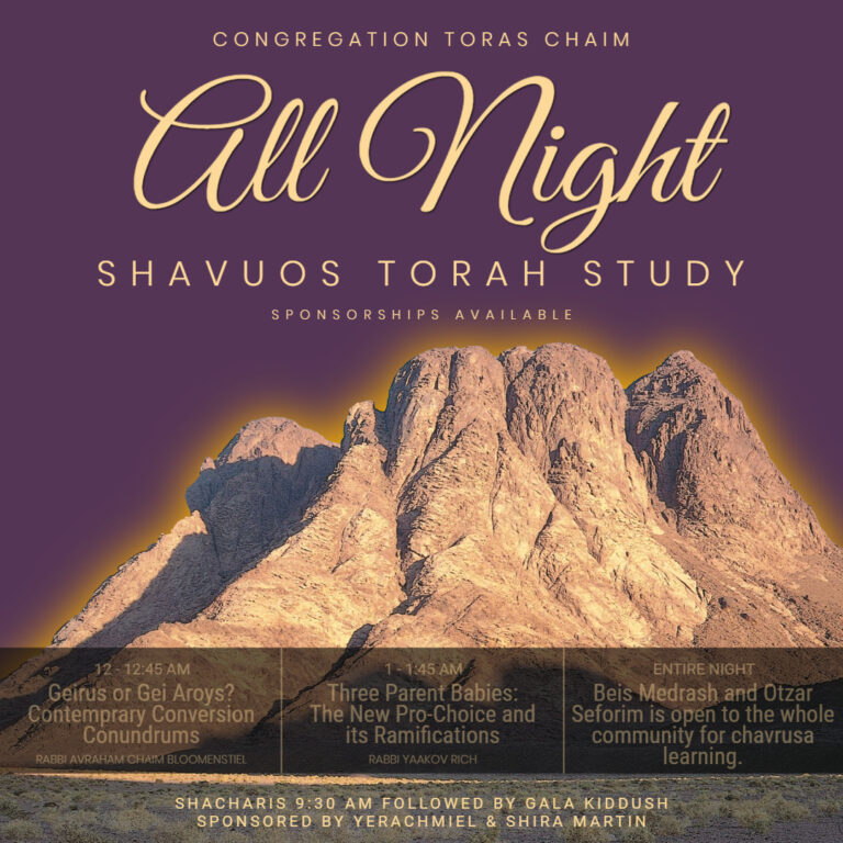 CTC All-Night Shavuos Torah Study