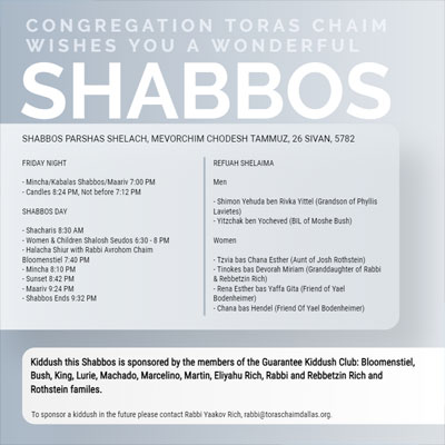 Shabbos Parshas Shelach, Mevorchim Chodesh Tammuz, 26 Sivan, 5782