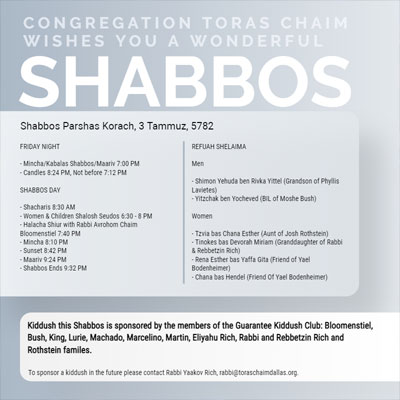 Shabbos Parshas Korach, 3 Tammuz, 5782