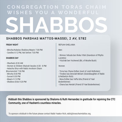 Shabbos Parshas Mattos-Massei, 2 Av, 5782