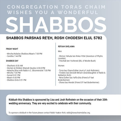 Shabbos, Parshas Re’eh, Rosh Chodesh Elul 5782