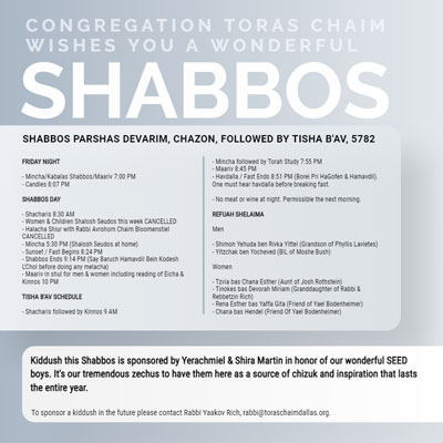 Shabbos, Parshas Devarim, Chazon followed by Tisha B’Av 5782