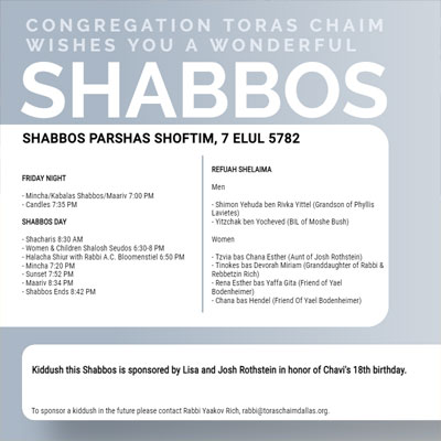 Shabbos, Parshas Shoftim, 7 Elul 5782
