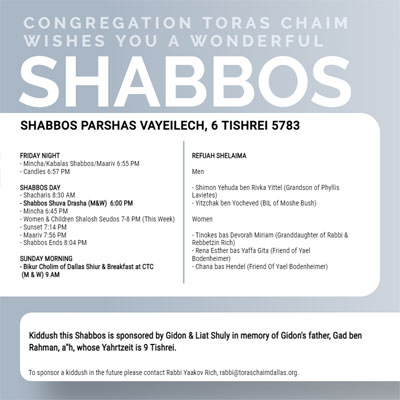 Shabbos, Parshas Vayeilech, Shuva, 6 Tishrei 5783