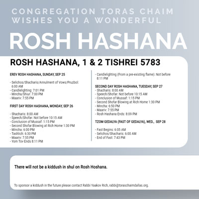 CTC Rosh Hashana Schedule 5783