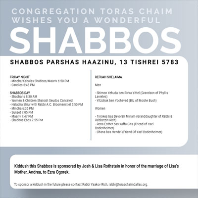 Shabbos, Parshas Haazinu, 13 Tishrei 5783