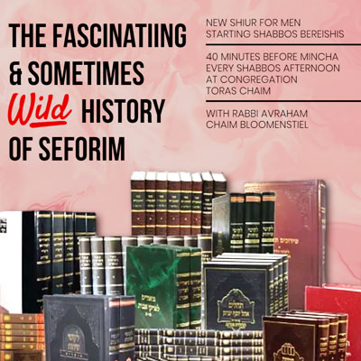 The Fascinating & Sometimes Wild History of Seforim