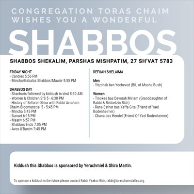CTC Shabbos Shekalim, Parshas Mishpatim 5783