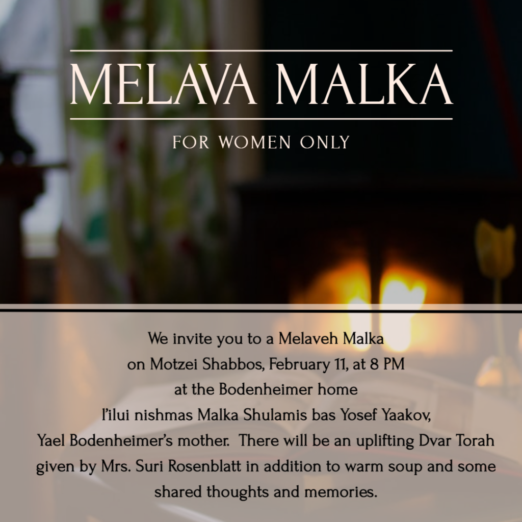 Melava Malka for Women Only, Motzei Shabbos, February 11, 8 PM at the Bodenheimer Home