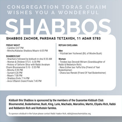 CTC Shabbos Zachor, Parshas Tetzaveh 5783