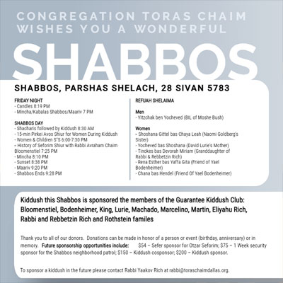 CTC Shabbos Shelach 5783