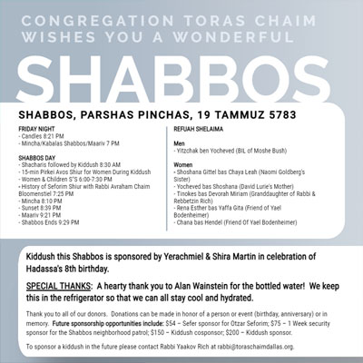 CTC Shabbos Pinchas 5783