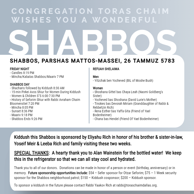 CTC Shabbos Mattos-Massei 5783
