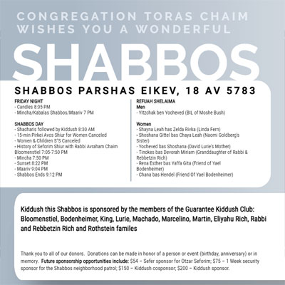 CTC Shabbos Parshas Eikev 5783