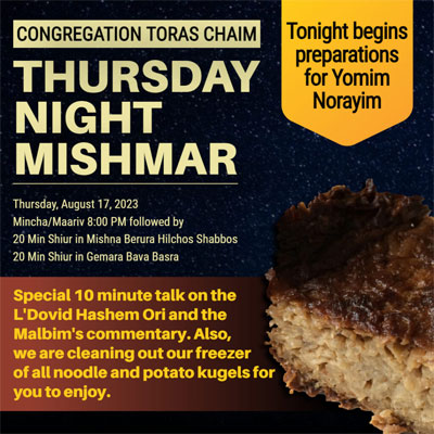 Tonight Begins Preparations for Yomim Norayim – Thursday Night Mishmar