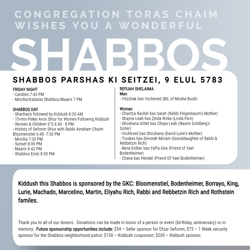 CTC Shabbos Parshas Ki Seitzei 5783